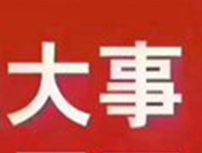 国家级肛肠诊疗权威专家在锦州华兴医院出诊